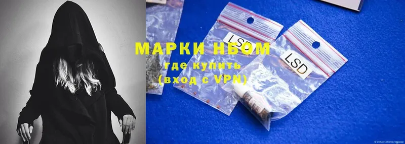 Марки N-bome 1,5мг  где продают наркотики  Белый 